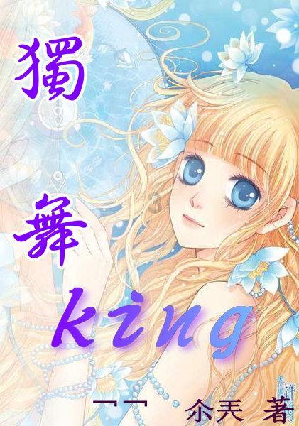 天龙八部手游