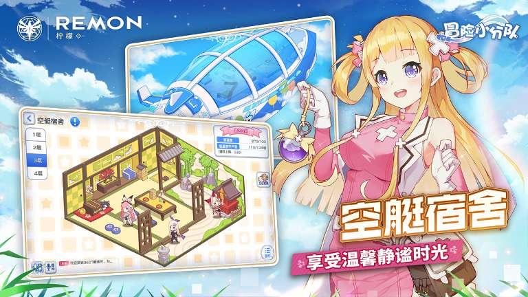 大话西游热血版