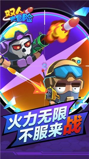 沙漠前行