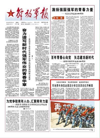 QQ炫舞